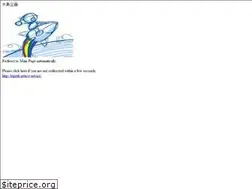 Sites similar to lepetit-prince.net