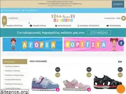 Sites similar to lepetit.gr
