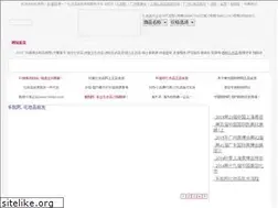 Sites similar to lepi.cc