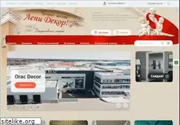 Sites similar to lepidekor.ru