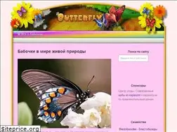 Sites similar to lepidopterolog.ru