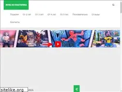 Sites similar to lepka-iz-plastilina.ru
