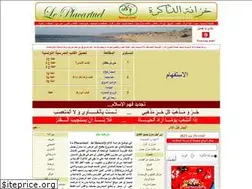 Sites similar to leplacartuel.com