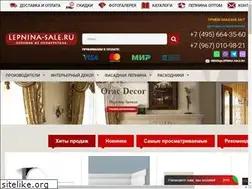 Sites similar to lepnina-sale.ru
