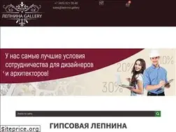 Sites similar to lepnina.gallery