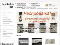 Sites similar to lepnina7.ru
