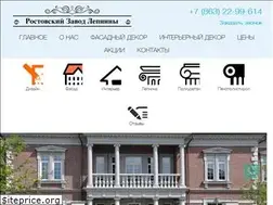 Sites similar to lepninarostov.ru