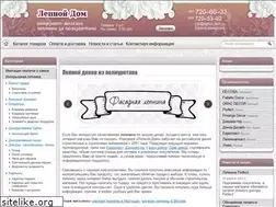 Sites similar to lepnoi-dom.ru