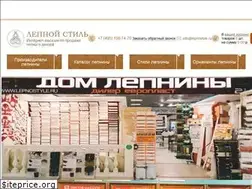 Sites similar to lepnostyle.ru