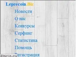 Sites similar to leprecoin.biz
