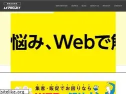 Sites similar to leprojet.co.jp