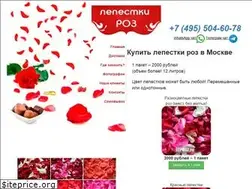 Sites similar to leproz.ru
