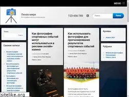 Sites similar to lepser.ru