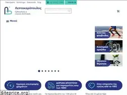 Sites similar to leptokaropoulos.gr