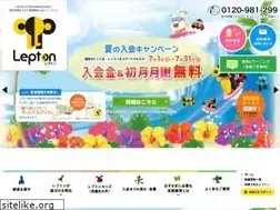 Sites similar to lepton.co.jp