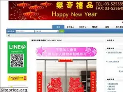Sites similar to leqi.com.tw
