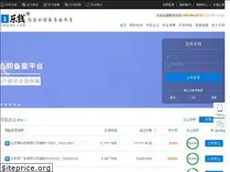 Sites similar to leqian.com