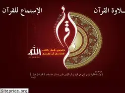 Sites similar to leqoran.com
