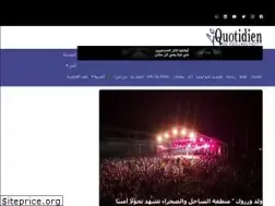 Sites similar to lequotidien.mr