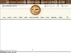 Sites similar to ler-bochka.ru