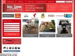 Sites similar to leramedia.ru