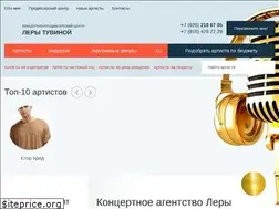 Sites similar to lerastar.ru