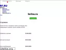 Sites similar to lerina.ru