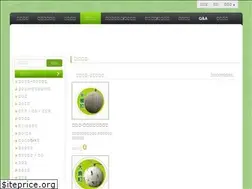 Sites similar to lerler.com.tw