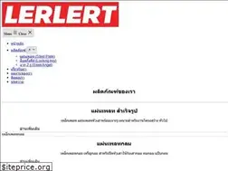 Sites similar to lerlertcorp.com