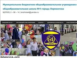 Sites similar to lerm4school.ru