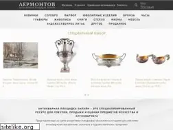 Sites similar to lermontovgallery.ru
