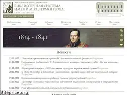 Sites similar to lermontovka-spb.ru