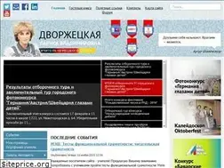 Sites similar to lerne.ru