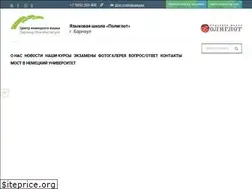 Sites similar to lernen.ru