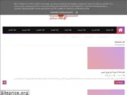 Sites similar to lernendeutsch99.com