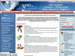 Sites similar to lero.ru