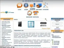 Sites similar to leron-optima.ru
