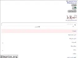 Sites similar to lerose.store