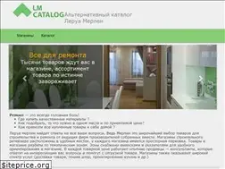 Sites similar to leroy-merlin-catalog.ru