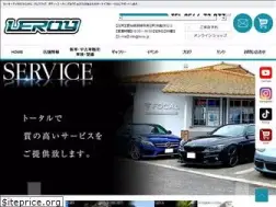 Sites similar to leroy.jp