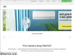 Sites similar to leroymerlin.kz