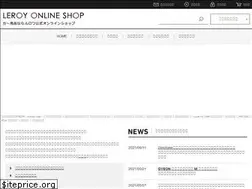Sites similar to leroyshop.jp