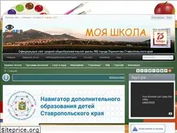 Sites similar to lerschool2.ru