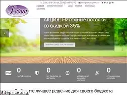 Sites similar to lerua.com.ua