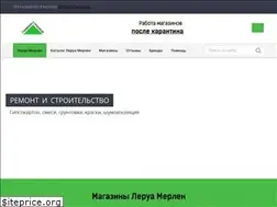 Sites similar to leruamerlin-katalog.ru