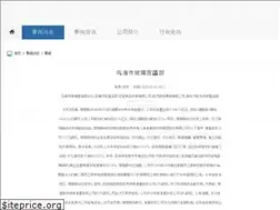 Sites similar to les-amis-du-squividan.com