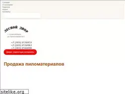 Sites similar to les-dvor.ru