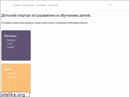 Sites similar to les-skazok.ru