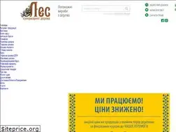 Sites similar to les.kh.ua