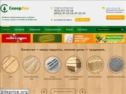 Sites similar to les33.ru